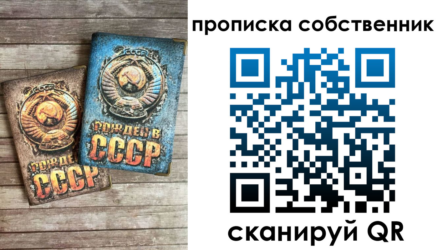 временная регистрация госуслуги в Черногорске